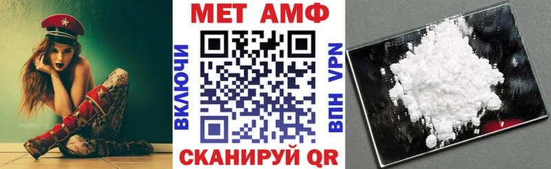 Amphetamine 98%  Новороссийск 