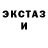 Ecstasy XTC Nikolaj 999