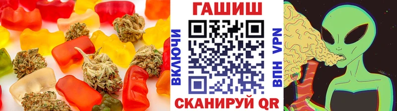 Cannafood марихуана  Новороссийск 