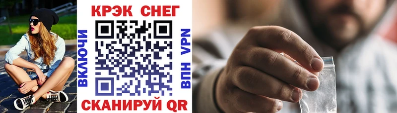 ОМГ ОМГ зеркало  Новороссийск  КОКАИН 99%  купить наркотики сайты 