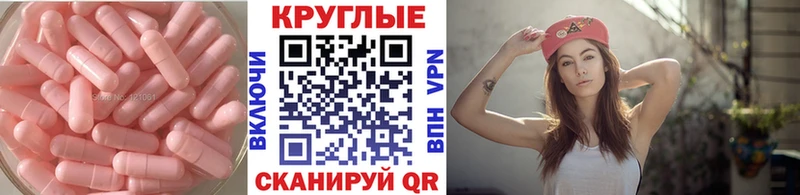ЭКСТАЗИ 300 mg  купить   Новороссийск 