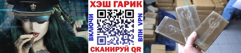даркнет сайт  Новороссийск  ГАШ гашик 