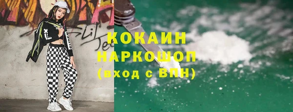молекула духа Верхний Тагил