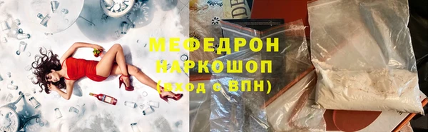 молекула духа Верхний Тагил