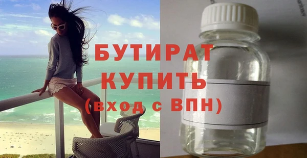молекула духа Верхний Тагил