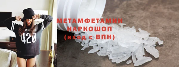 молекула духа Верхний Тагил