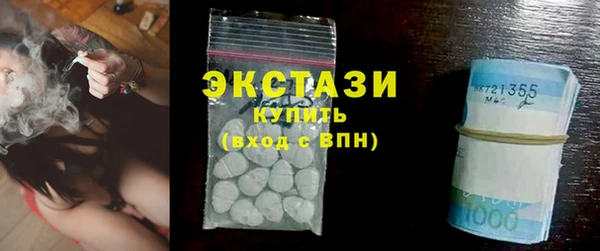spice Верея