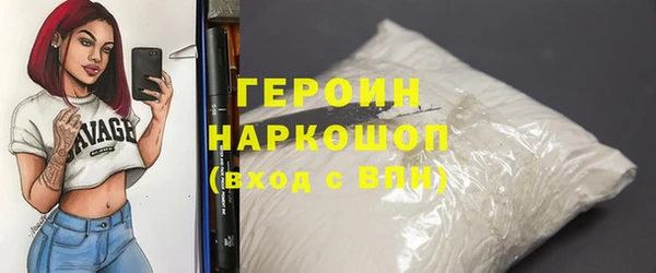 молекула духа Верхний Тагил