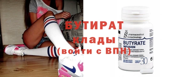 молекула духа Верхний Тагил