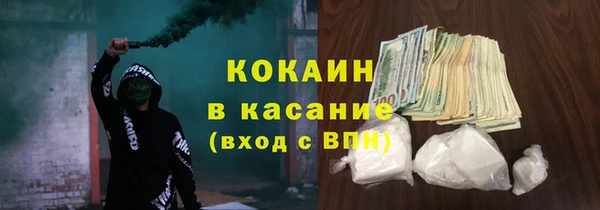 spice Верея