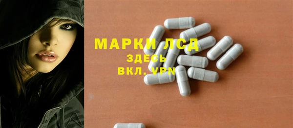 молекула духа Верхний Тагил