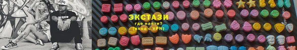 spice Верея