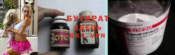 spice Верея