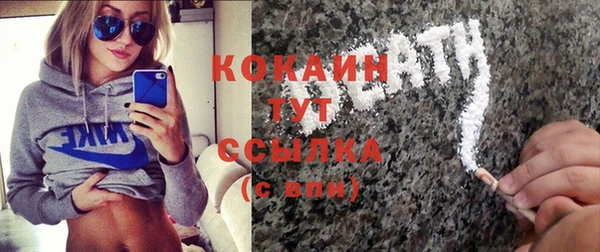 молекула духа Верхний Тагил