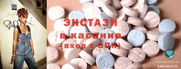 молекула духа Верхний Тагил