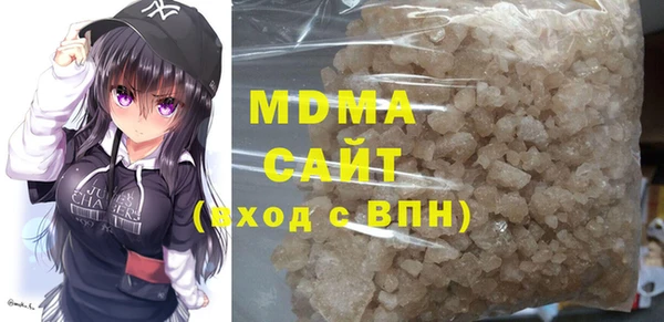 молекула духа Верхний Тагил