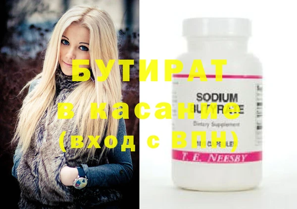 spice Верея