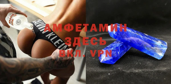 молекула духа Верхний Тагил