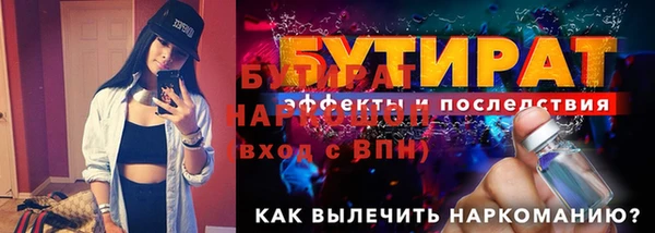 молекула духа Верхний Тагил
