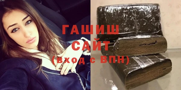молекула духа Верхний Тагил