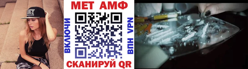 это формула  Новороссийск  Метамфетамин мет 
