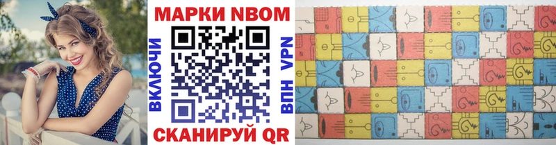 где купить наркотик  Новороссийск  Марки N-bome 1,8мг 