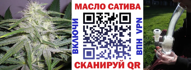 ОМГ ОМГ ссылки  даркнет сайт  Новороссийск  Дистиллят ТГК концентрат 