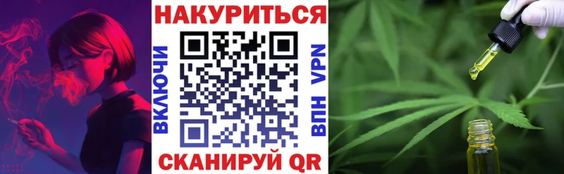 где можно купить   Новороссийск  Бошки Шишки MAZAR 
